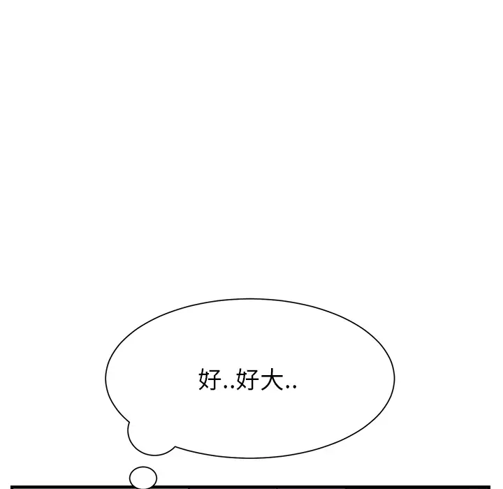 继母[顶通]韩漫全集-第8话无删减无遮挡章节图片 