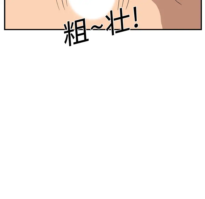 继母[顶通]韩漫全集-第8话无删减无遮挡章节图片 