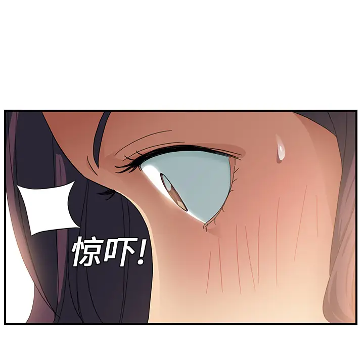 继母[顶通]韩漫全集-第8话无删减无遮挡章节图片 