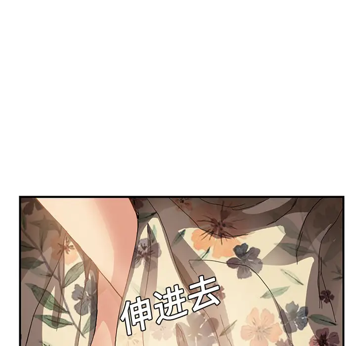 继母[顶通]韩漫全集-第8话无删减无遮挡章节图片 