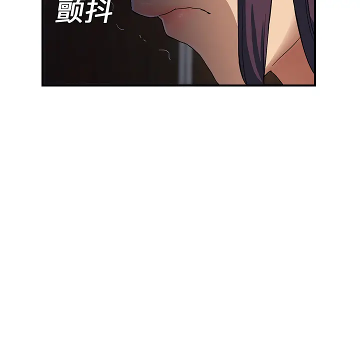 继母[顶通]韩漫全集-第8话无删减无遮挡章节图片 
