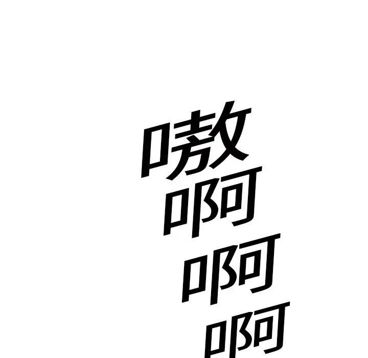 继母[顶通]韩漫全集-第8话无删减无遮挡章节图片 