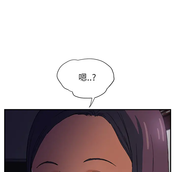 继母[顶通]韩漫全集-第8话无删减无遮挡章节图片 