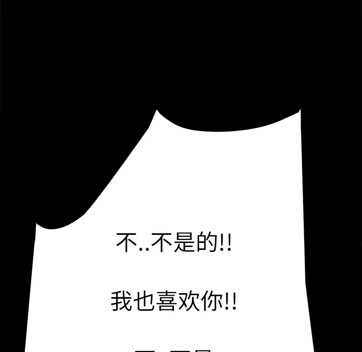 继母[顶通]韩漫全集-第8话无删减无遮挡章节图片 