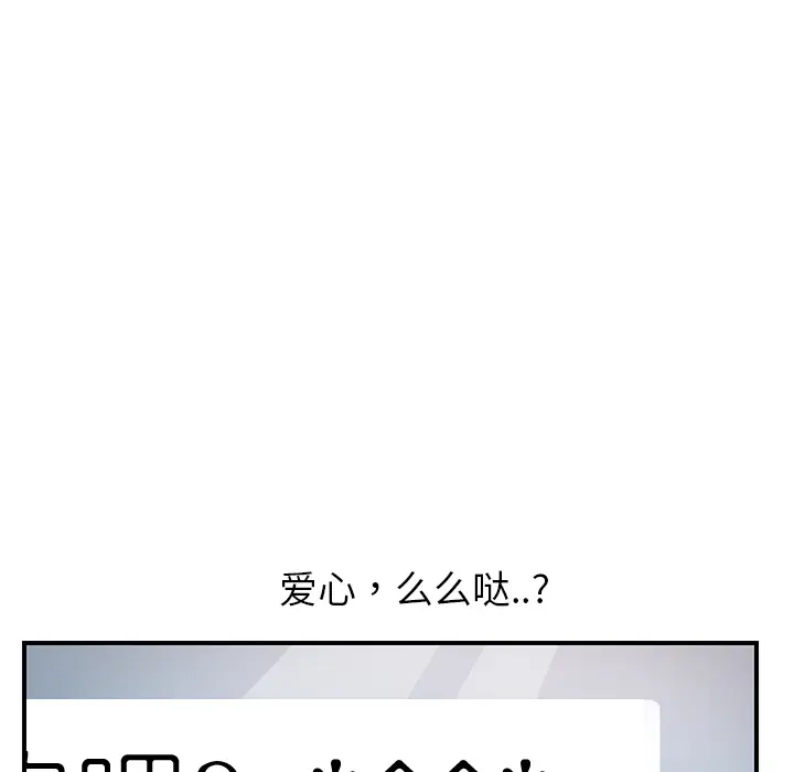 继母[顶通]韩漫全集-第8话无删减无遮挡章节图片 