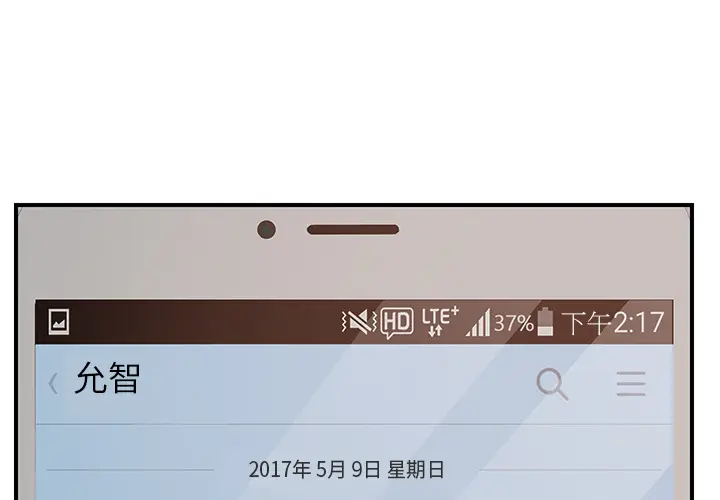 继母[顶通]韩漫全集-第9话无删减无遮挡章节图片 