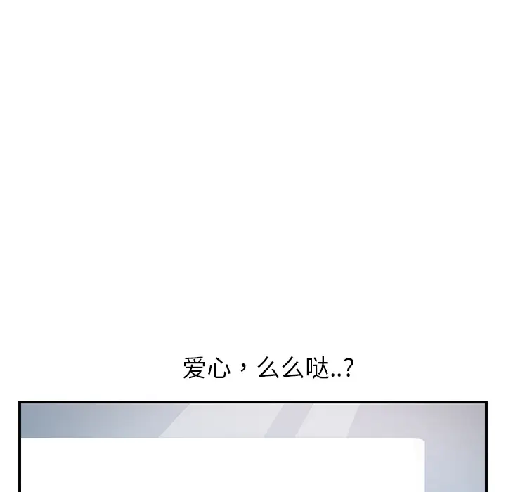继母[顶通]韩漫全集-第9话无删减无遮挡章节图片 