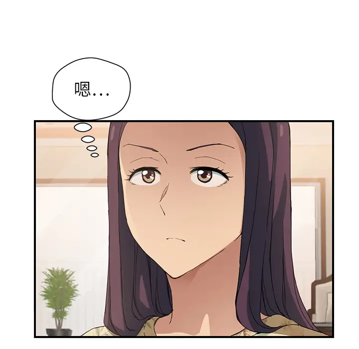 继母[顶通]韩漫全集-第9话无删减无遮挡章节图片 