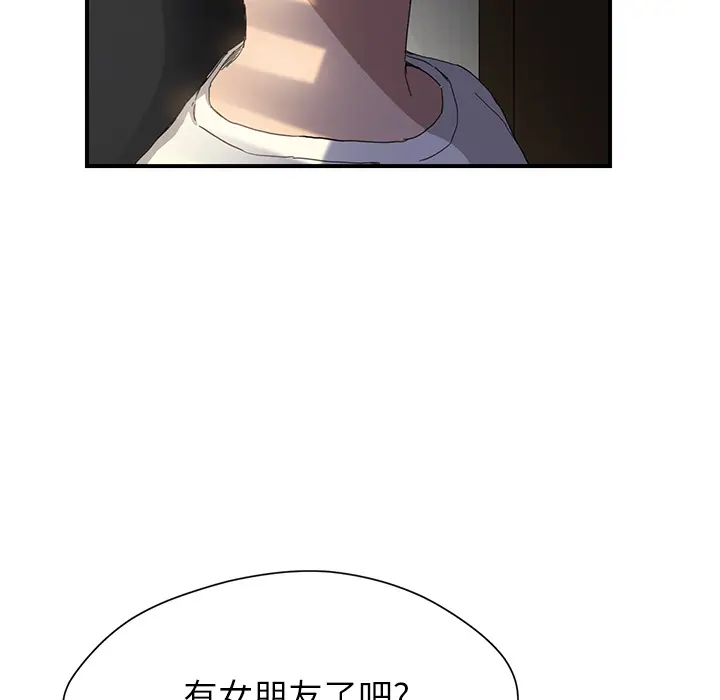 继母[顶通]韩漫全集-第9话无删减无遮挡章节图片 