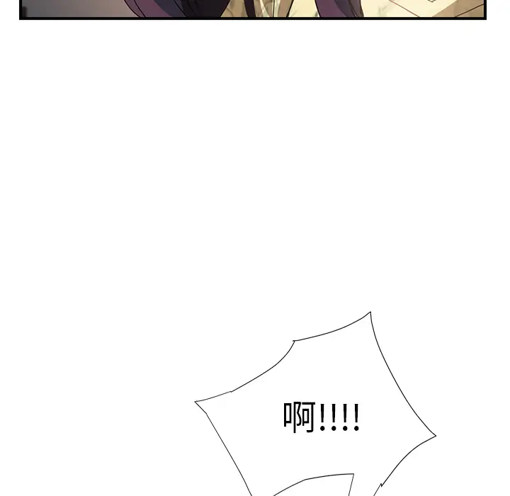 继母[顶通]韩漫全集-第9话无删减无遮挡章节图片 
