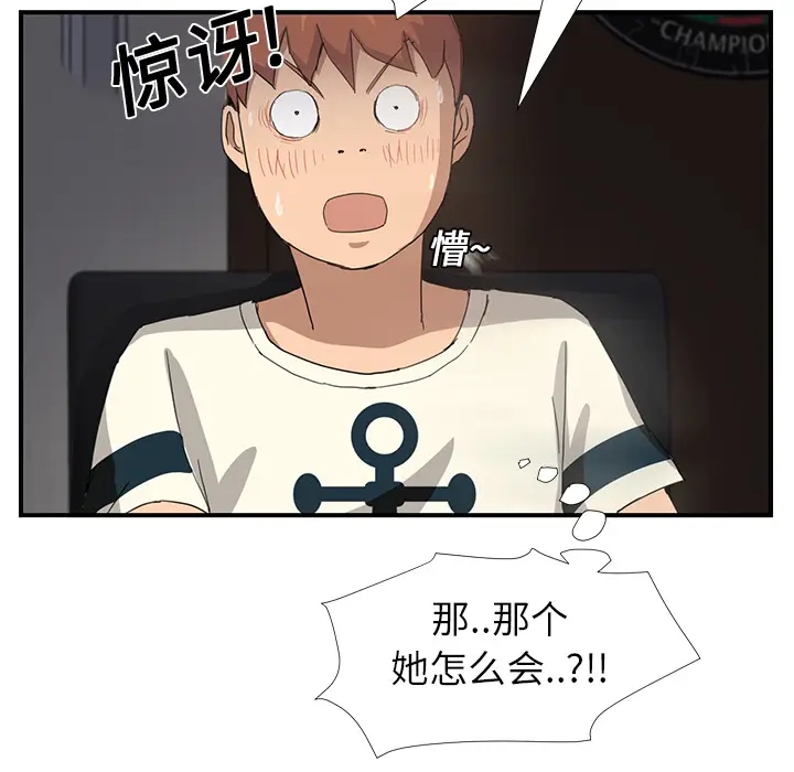 继母[顶通]韩漫全集-第9话无删减无遮挡章节图片 