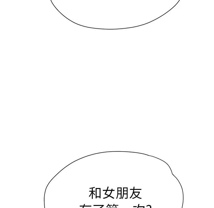 继母[顶通]韩漫全集-第9话无删减无遮挡章节图片 