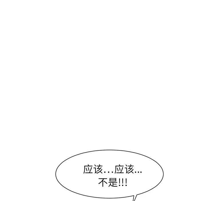 继母[顶通]韩漫全集-第9话无删减无遮挡章节图片 