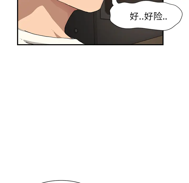继母[顶通]韩漫全集-第9话无删减无遮挡章节图片 