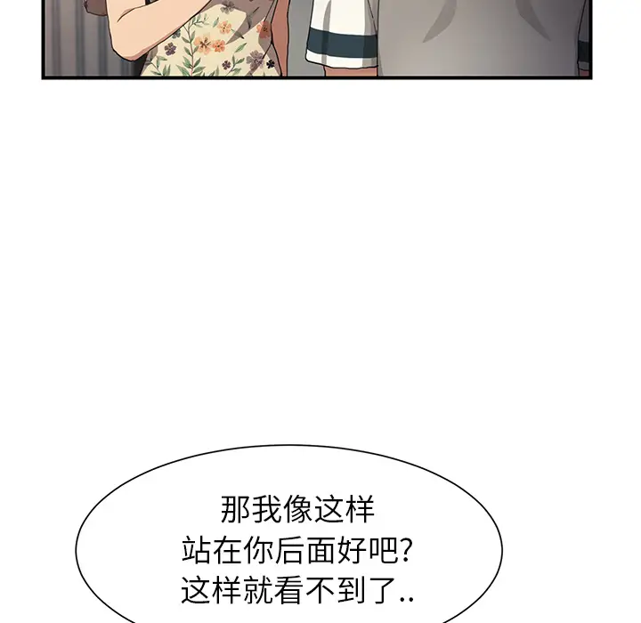 继母[顶通]韩漫全集-第9话无删减无遮挡章节图片 
