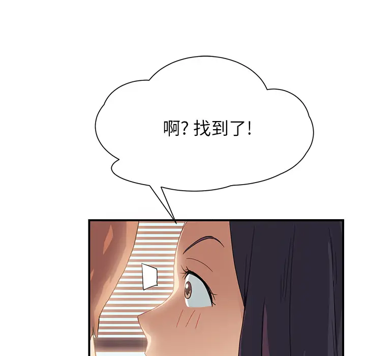 继母[顶通]韩漫全集-第9话无删减无遮挡章节图片 