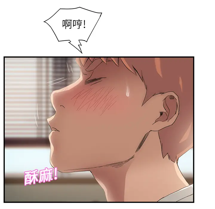 继母[顶通]韩漫全集-第9话无删减无遮挡章节图片 