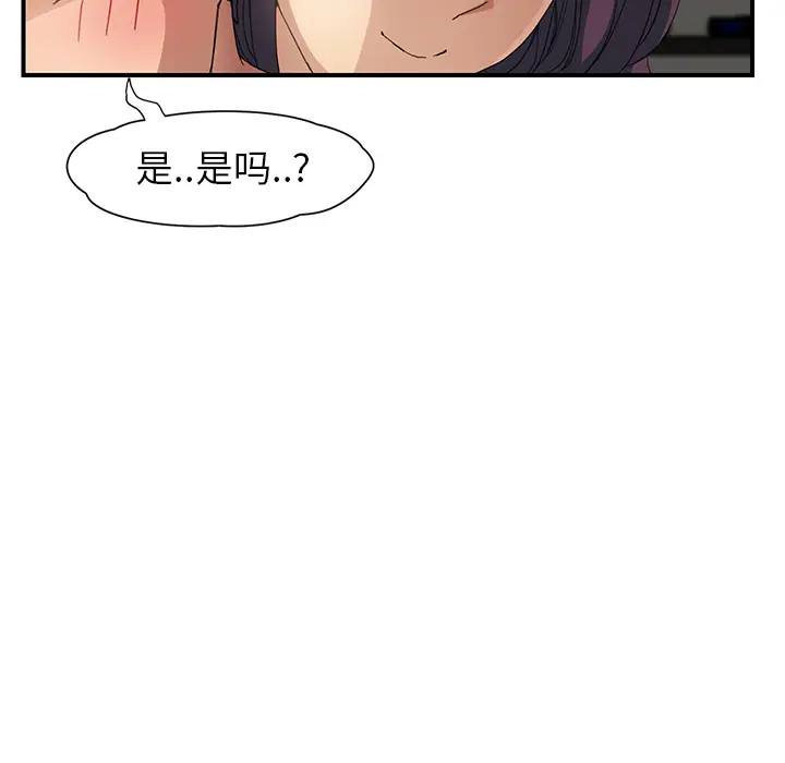 继母[顶通]韩漫全集-第9话无删减无遮挡章节图片 