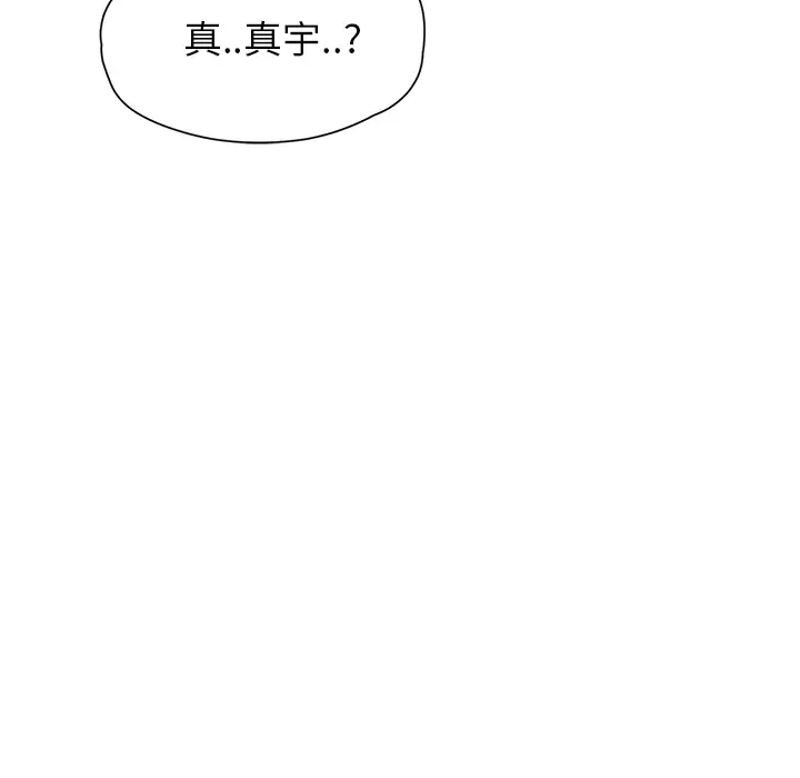 继母[顶通]韩漫全集-第9话无删减无遮挡章节图片 