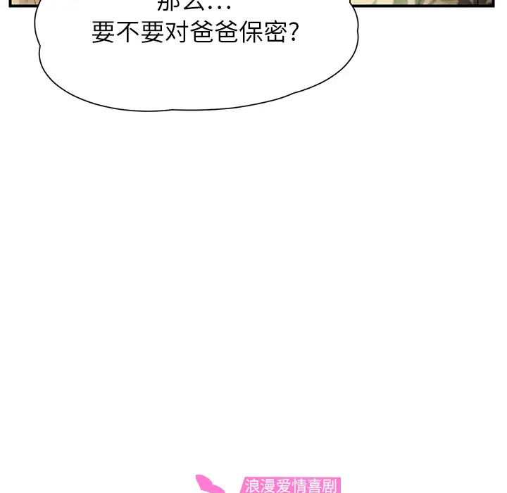 继母[顶通]韩漫全集-第10话无删减无遮挡章节图片 