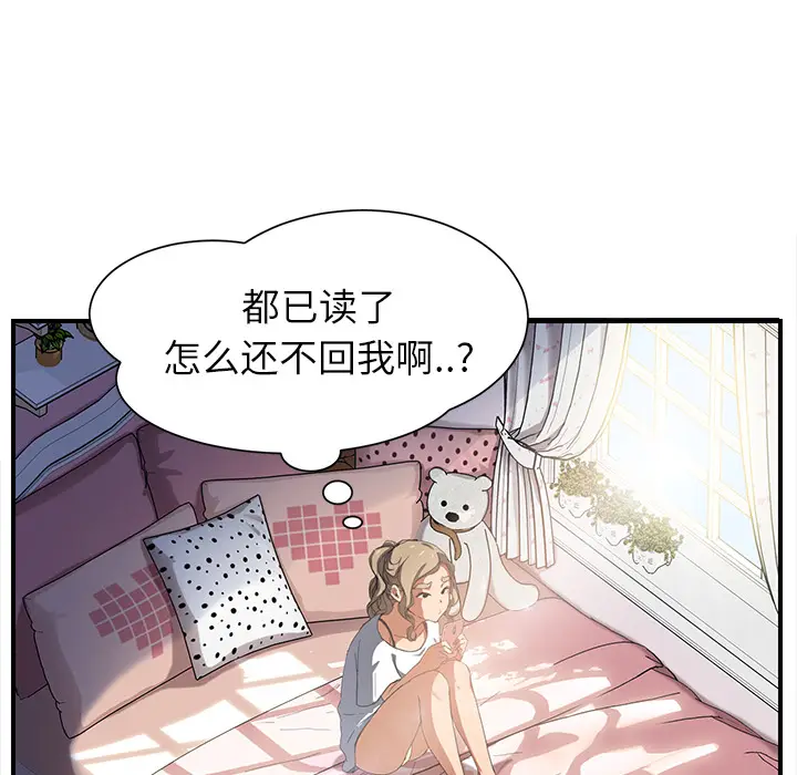 继母[顶通]韩漫全集-第10话无删减无遮挡章节图片 