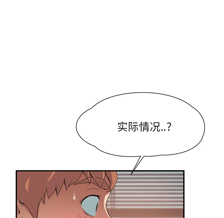 继母[顶通]韩漫全集-第10话无删减无遮挡章节图片 