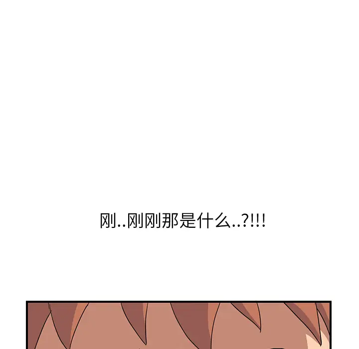 继母[顶通]韩漫全集-第10话无删减无遮挡章节图片 