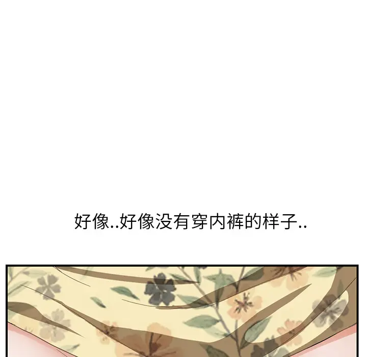 继母[顶通]韩漫全集-第10话无删减无遮挡章节图片 