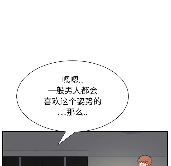 继母[顶通]韩漫全集-第10话无删减无遮挡章节图片 