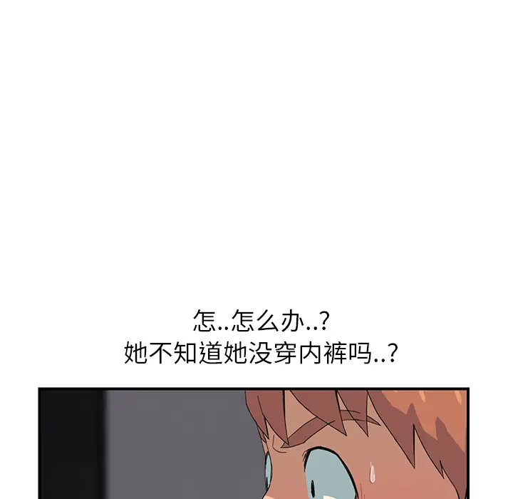 继母[顶通]韩漫全集-第10话无删减无遮挡章节图片 