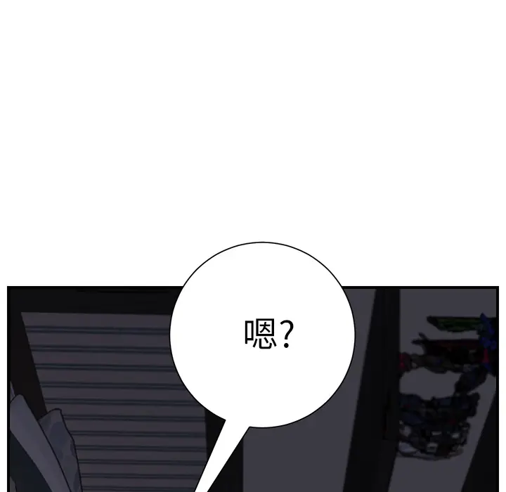 继母[顶通]韩漫全集-第10话无删减无遮挡章节图片 