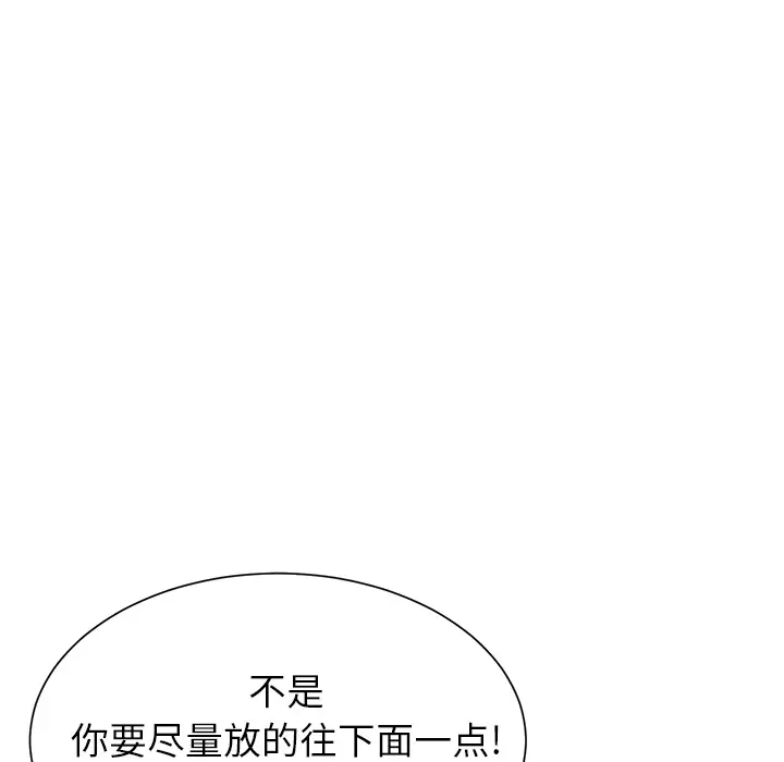 继母[顶通]韩漫全集-第10话无删减无遮挡章节图片 