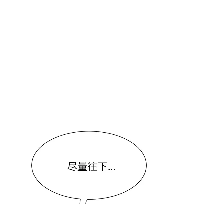 继母[顶通]韩漫全集-第10话无删减无遮挡章节图片 