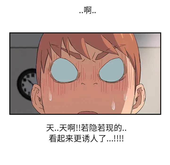 继母[顶通]韩漫全集-第10话无删减无遮挡章节图片 