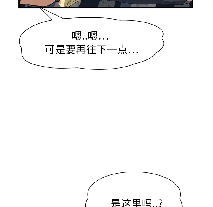继母[顶通]韩漫全集-第10话无删减无遮挡章节图片 