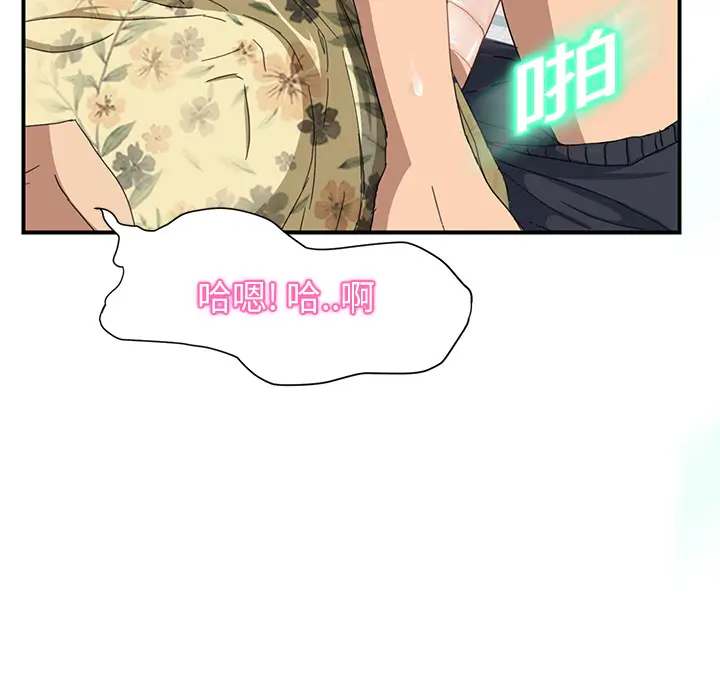 继母[顶通]韩漫全集-第10话无删减无遮挡章节图片 