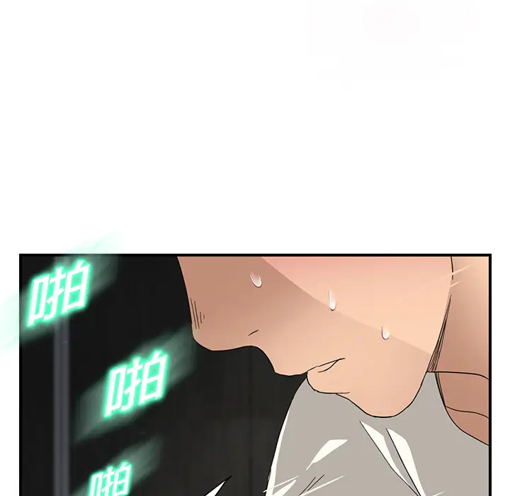 继母[顶通]韩漫全集-第10话无删减无遮挡章节图片 