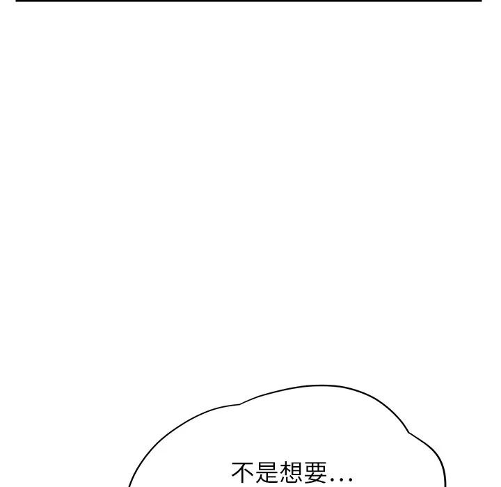 继母[顶通]韩漫全集-第11话无删减无遮挡章节图片 