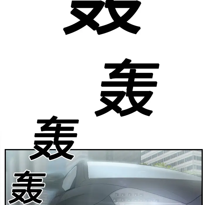 继母[顶通]韩漫全集-第11话无删减无遮挡章节图片 