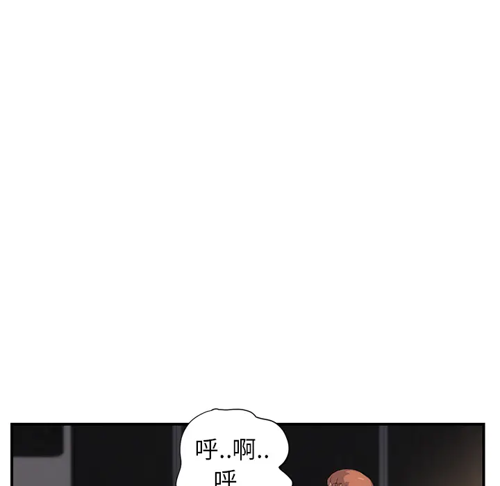 继母[顶通]韩漫全集-第11话无删减无遮挡章节图片 