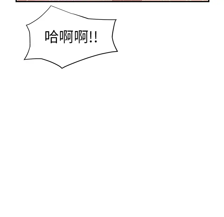 继母[顶通]韩漫全集-第11话无删减无遮挡章节图片 