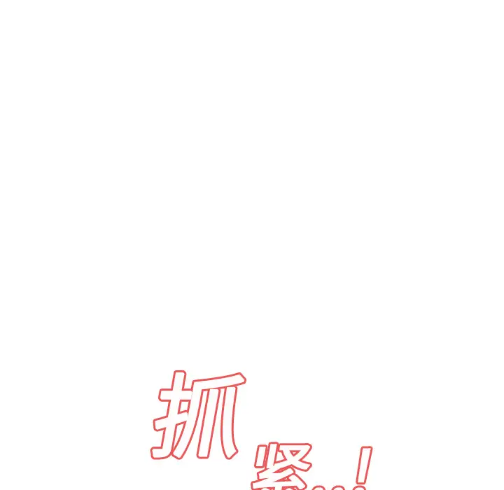 继母[顶通]韩漫全集-第11话无删减无遮挡章节图片 