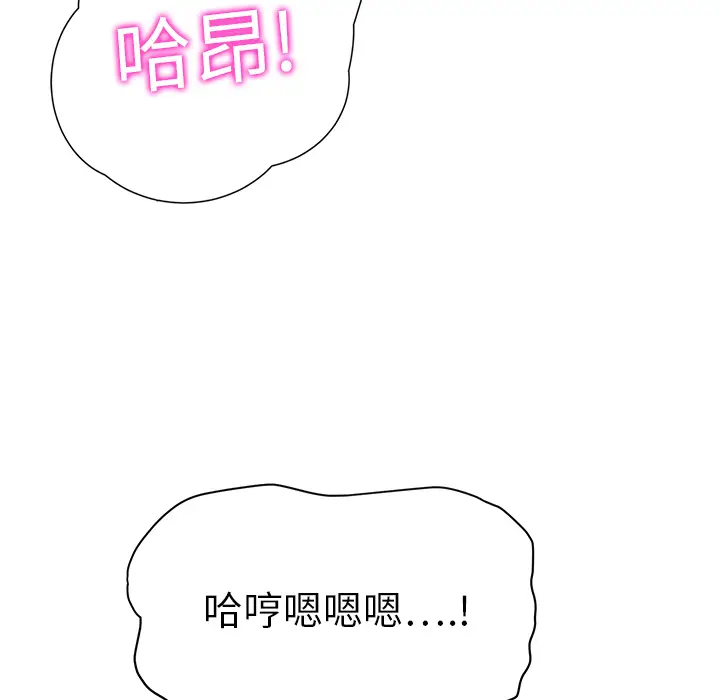 继母[顶通]韩漫全集-第11话无删减无遮挡章节图片 