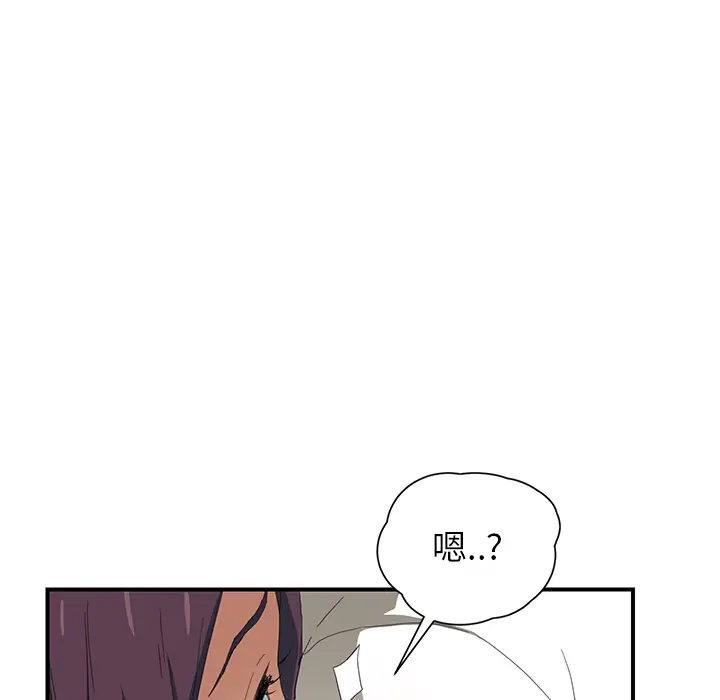 继母[顶通]韩漫全集-第11话无删减无遮挡章节图片 