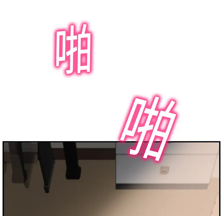 继母[顶通]韩漫全集-第11话无删减无遮挡章节图片 