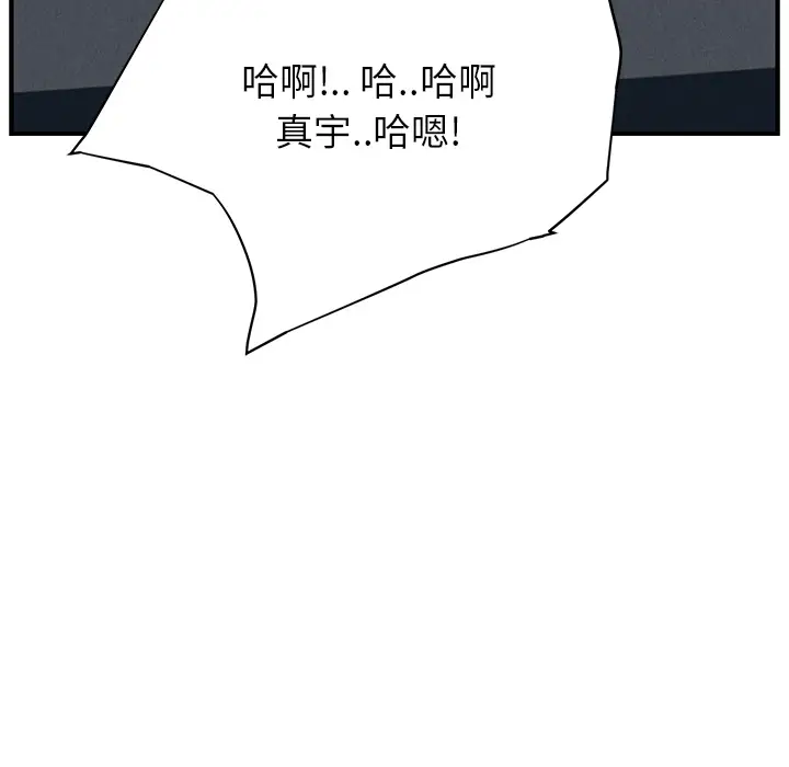 继母[顶通]韩漫全集-第11话无删减无遮挡章节图片 
