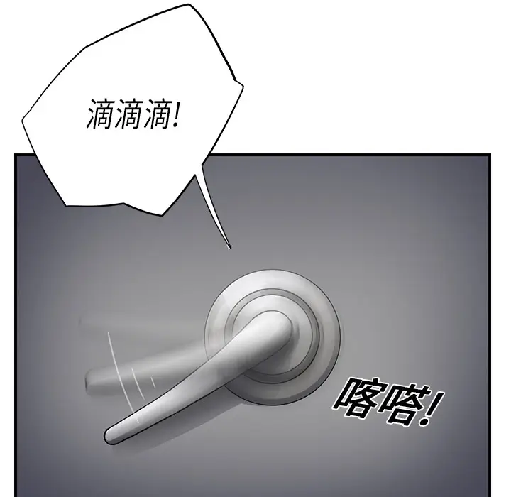继母[顶通]韩漫全集-第11话无删减无遮挡章节图片 