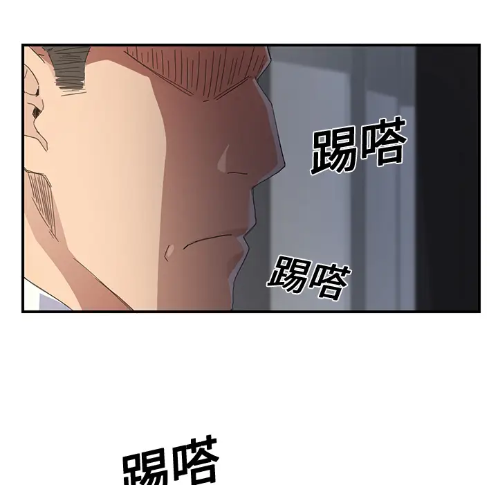 继母[顶通]韩漫全集-第11话无删减无遮挡章节图片 