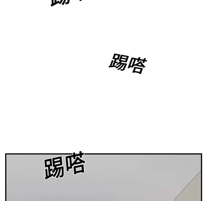 继母[顶通]韩漫全集-第11话无删减无遮挡章节图片 