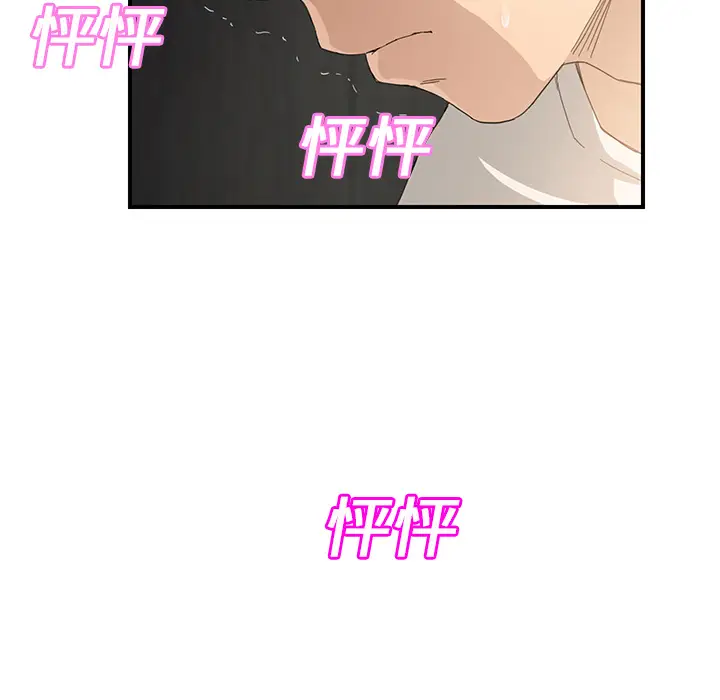 继母[顶通]韩漫全集-第11话无删减无遮挡章节图片 
